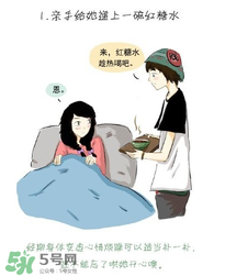 女生來(lái)大姨嗎怎么關(guān)心 女生大姨嗎該怎么哄 女生來(lái)大姨嗎怎么關(guān)心 女生大姨嗎該怎么哄