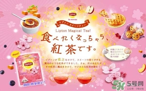 立頓櫻花紅茶多少錢？lipton立頓櫻花紅茶哪里買價格