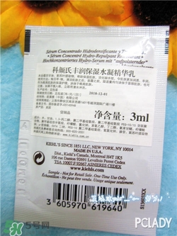 科顏氏豐潤(rùn)保濕水凝精華乳 科顏氏豐潤(rùn)保濕水凝精華乳怎么樣 科顏氏豐潤(rùn)保濕水凝精華乳 科顏氏豐潤(rùn)保濕水凝精華乳怎么樣