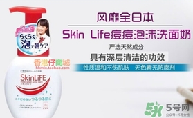 2017潔面泡沫哪個牌子好？2017潔面泡沫排行榜