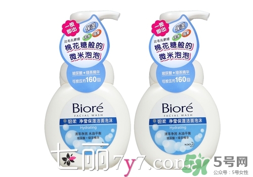 2017潔面泡沫哪個(gè)牌子好？2017潔面泡沫排行榜