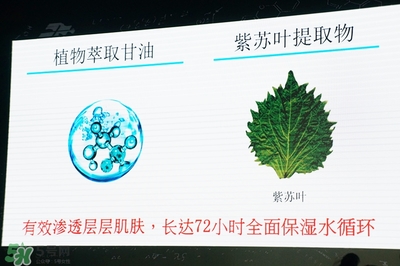 科顏氏豐潤(rùn)保濕水凝精華乳 科顏氏豐潤(rùn)保濕水凝精華乳怎么樣 科顏氏豐潤(rùn)保濕水凝精華乳 科顏氏豐潤(rùn)保濕水凝精華乳怎么樣