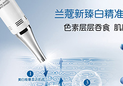 蘭蔻精華乳怎么用？蘭蔻臻白淡斑精華乳使用方法