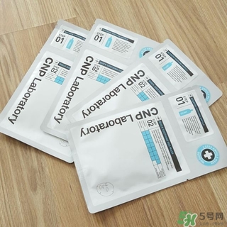 cnp急救補(bǔ)水面膜怎么樣?cnp急救補(bǔ)水面膜好用嗎? cnp急救補(bǔ)水面膜怎么樣?cnp急救補(bǔ)水面膜好用嗎?