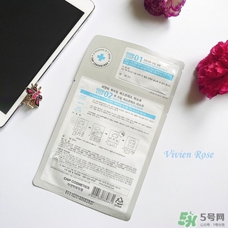 cnp急救補(bǔ)水面膜怎么樣?cnp急救補(bǔ)水面膜好用嗎? cnp急救補(bǔ)水面膜怎么樣?cnp急救補(bǔ)水面膜好用嗎?