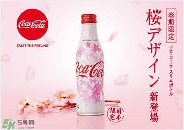 可口可樂(lè)2017櫻花限定哪里買？可口可樂(lè)櫻花限定好喝嗎？