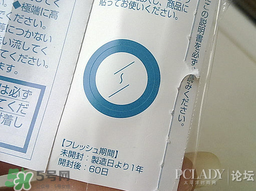 芳珂潔面粉怎么用 芳珂潔面粉怎么樣 芳珂潔面粉怎么用 芳珂潔面粉怎么樣