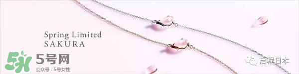 star jewelry2017櫻花限定多少錢？star jewelry櫻花項鏈手鏈價格