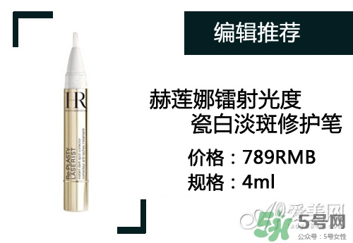 2017遮瑕筆什么牌子好？2017遮瑕筆品牌排行榜