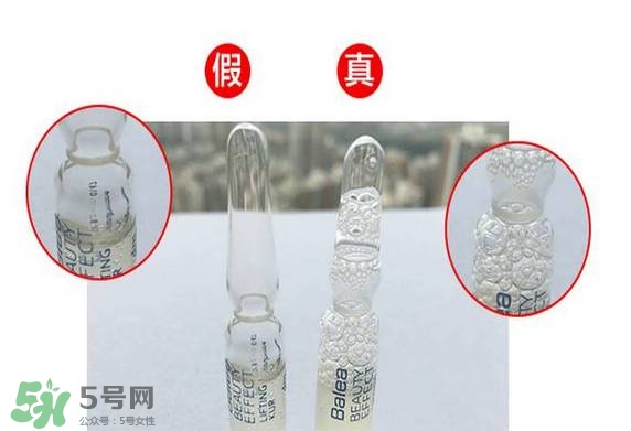 芭樂雅玻尿酸真假怎么辨別?芭樂雅玻尿酸真假鑒別圖 芭樂雅玻尿酸真假怎么辨別?芭樂雅玻尿酸真假鑒別圖