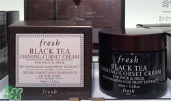 fresh紅茶面霜多少錢(qián)？馥蕾詩(shī)紅茶面霜專(zhuān)柜價(jià)格