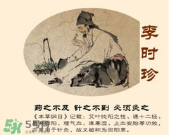 春天能艾灸嗎？春天艾灸哪里好？