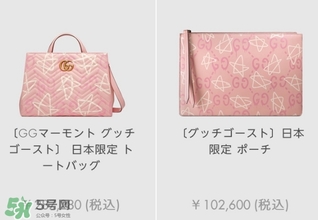 gucci2017櫻花粉限量有哪些？古馳日本櫻花粉系列價(jià)格
