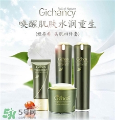 姬存希護(hù)膚品怎么樣?姬存?；瘖y品好用嗎?