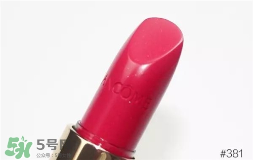 蘭蔻菁純唇膏381多少錢？蘭蔻口紅381專柜價格