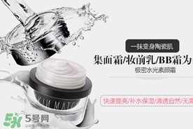 極密水光素顏霜怎么用？極密素顏霜使用方法