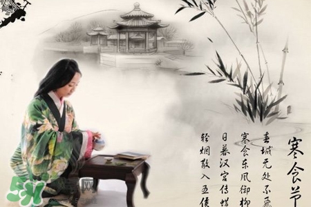 寒食節(jié)是在什么時候？2017寒食節(jié)是幾月幾日？