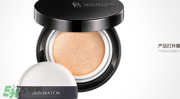 極密氣墊bb霜怎么打開？極密氣墊bb怎么用？