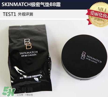 極密氣墊bb霜多少錢？極密氣墊bb專柜價格