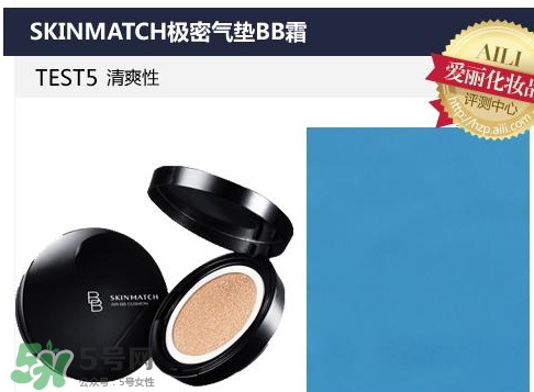 極密氣墊bb霜多少錢？極密氣墊bb專柜價格