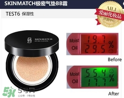 極密氣墊bb霜多少錢？極密氣墊bb專柜價格