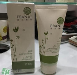 法蘭琳卡蘆薈膠好用嗎？法蘭琳卡蘆薈膠怎么樣？