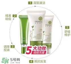 法蘭琳卡蘆薈膠多少錢？法蘭琳卡蘆薈膠專柜價格