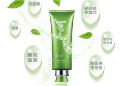 法蘭琳卡蘆薈膠多少錢？法蘭琳卡蘆薈膠專柜價(jià)格