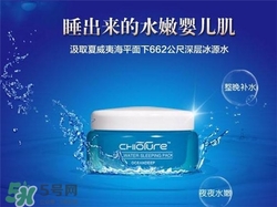 稚優(yōu)泉適合什么年齡？稚優(yōu)泉適合什么膚質(zhì)？