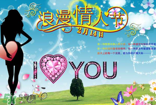 白色情人節(jié)要送禮物嗎？白色情人節(jié)需要給女朋友送禮物嗎？