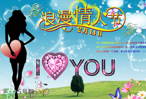 白色情人節(jié)送男生什么禮物？白色情人節(jié)女生回禮