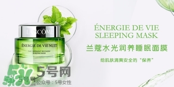 蘭蔻水光膜睡眠面膜怎么用？蘭蔻水光潤養(yǎng)睡眠面膜使用方法