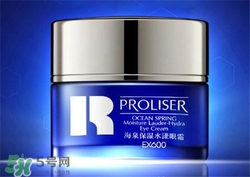 珀萊雅眼霜好用嗎？珀萊雅眼霜怎么樣？