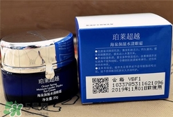 珀萊雅眼霜好用嗎？珀萊雅眼霜怎么樣？