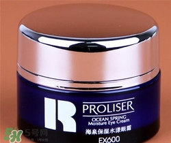 珀萊雅眼霜多少錢？珀萊雅眼霜專柜價格