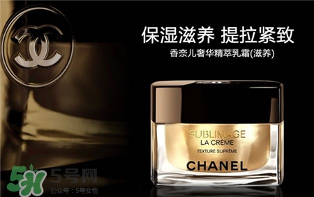 香奈兒奢華精萃滋潤(rùn)乳霜好用嗎?香奈兒奢華精萃滋潤(rùn)乳霜怎么樣? 香奈兒奢華精萃滋潤(rùn)乳霜好用嗎?香奈兒奢華精萃滋潤(rùn)乳霜怎么樣?