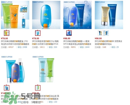 伊貝詩防曬霜多少錢?伊貝詩防曬霜價(jià)格 伊貝詩防曬霜多少錢?伊貝詩防曬霜價(jià)格