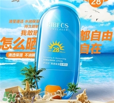 伊貝詩防曬霜多少錢?伊貝詩防曬霜價(jià)格 伊貝詩防曬霜多少錢?伊貝詩防曬霜價(jià)格