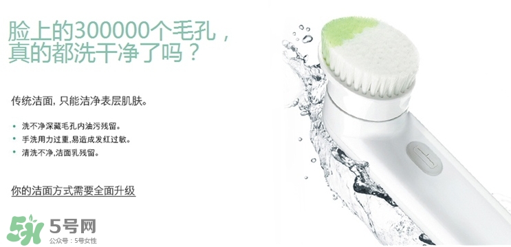 2017潔面儀哪個牌子好？2017潔面儀排行榜