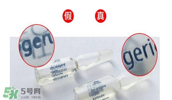 芭樂雅玻尿酸真假怎么辨別?芭樂雅玻尿酸真假鑒別圖 芭樂雅玻尿酸真假怎么辨別?芭樂雅玻尿酸真假鑒別圖