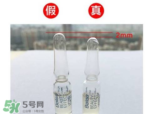 芭樂雅玻尿酸真假怎么辨別?芭樂雅玻尿酸真假鑒別圖 芭樂雅玻尿酸真假怎么辨別?芭樂雅玻尿酸真假鑒別圖