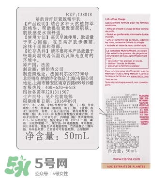 嬌韻詩v臉精華真假怎么辨別?嬌韻詩v臉精華真假鑒別圖 嬌韻詩v臉精華真假怎么辨別?嬌韻詩v臉精華真假鑒別圖