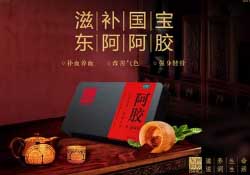 春天能吃阿膠嗎？春天吃阿膠好嗎？