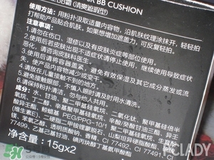 極密氣墊bb怎么樣？ 極密氣墊bb好用嗎？