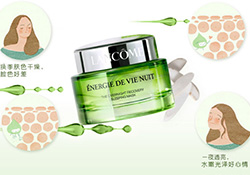 蘭蔻水光膜睡眠面膜怎么用？蘭蔻水光潤(rùn)養(yǎng)睡眠面膜使用方法