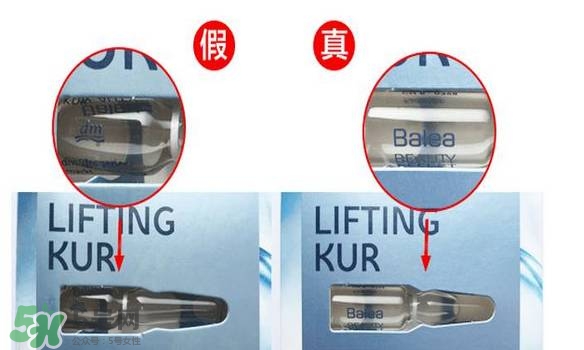 芭樂雅玻尿酸真假怎么辨別?芭樂雅玻尿酸真假鑒別圖 芭樂雅玻尿酸真假怎么辨別?芭樂雅玻尿酸真假鑒別圖