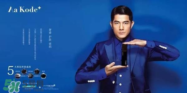 aa kode+是什么牌子？aa kode+這個牌子好嗎？