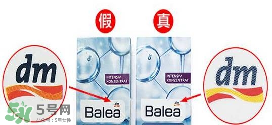 芭樂雅玻尿酸真假怎么辨別?芭樂雅玻尿酸真假鑒別圖 芭樂雅玻尿酸真假怎么辨別?芭樂雅玻尿酸真假鑒別圖