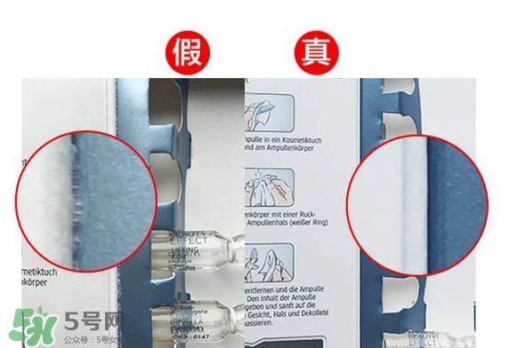 芭樂雅玻尿酸真假怎么辨別?芭樂雅玻尿酸真假鑒別圖 芭樂雅玻尿酸真假怎么辨別?芭樂雅玻尿酸真假鑒別圖