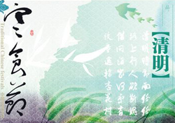 寒食節(jié)是為了紀(jì)念誰(shuí)？寒食節(jié)與誰(shuí)有關(guān)？